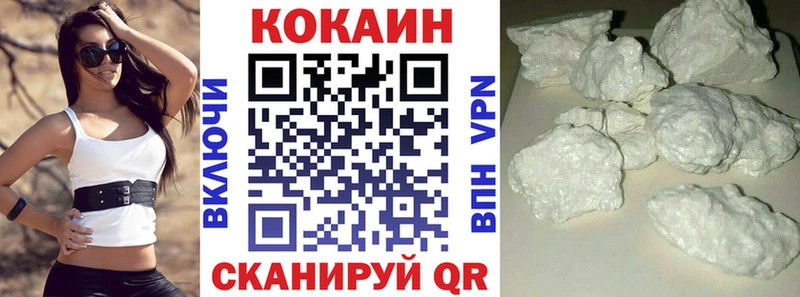 hydra маркетплейс  Козельск  COCAIN Колумбийский 