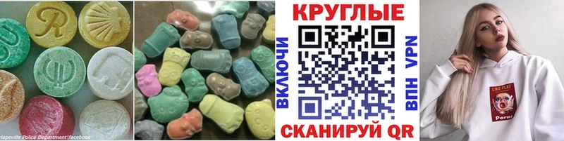 Экстази Philipp Plein  Козельск 
