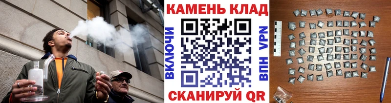 ГАШИШ Cannabis Козельск