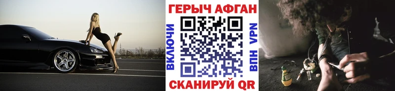 ГЕРОИН белый  кракен рабочий сайт  Козельск 