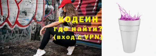 альфа пвп VHQ Баксан