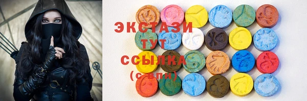 PSILOCYBIN Балахна