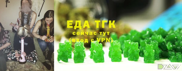 шишки Балабаново