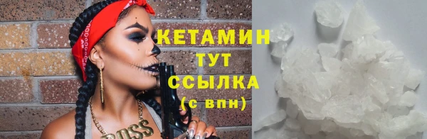 альфа пвп VHQ Баксан