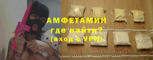 PSILOCYBIN Балахна
