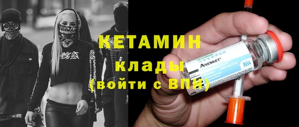 альфа пвп VHQ Баксан