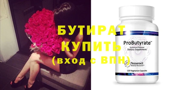 шишки Балабаново