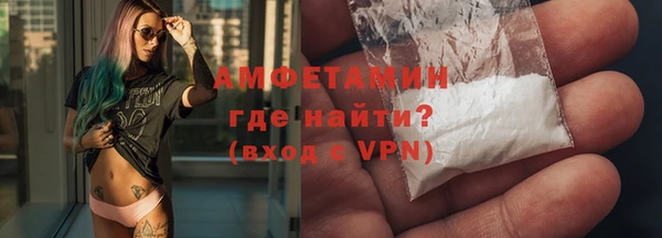 альфа пвп VHQ Баксан