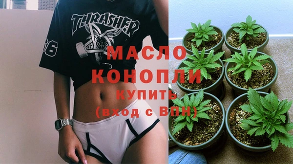 PSILOCYBIN Балахна