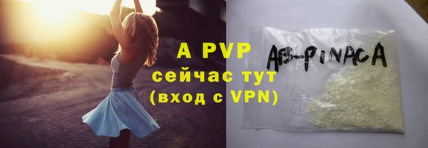 шишки Балабаново