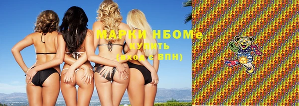 шишки Балабаново