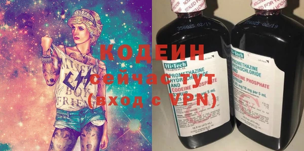 альфа пвп VHQ Баксан