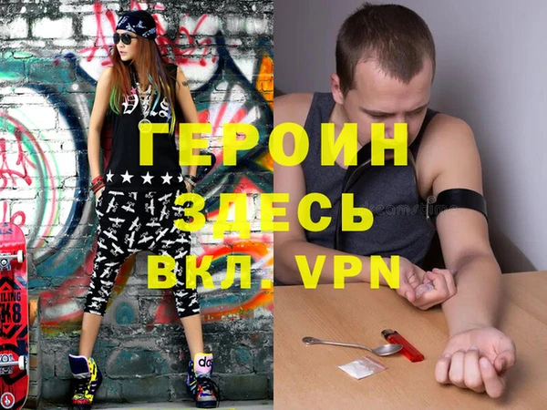 альфа пвп VHQ Баксан