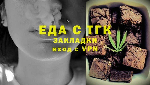 альфа пвп VHQ Баксан