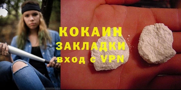 PSILOCYBIN Балахна