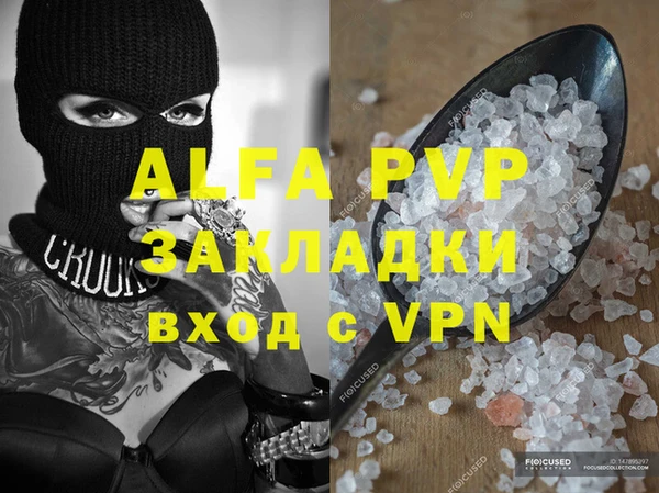 альфа пвп VHQ Баксан