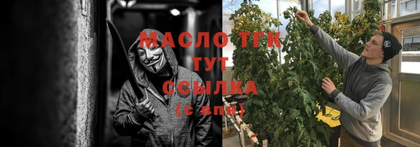 альфа пвп VHQ Баксан