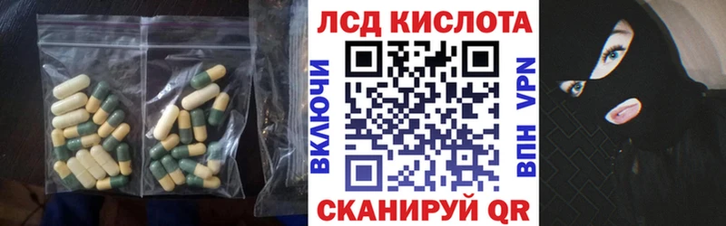 ЛСД экстази ecstasy  как найти закладки  Козельск 