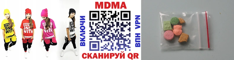 MDMA crystal  Козельск 