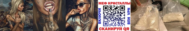 Мефедрон мука Козельск