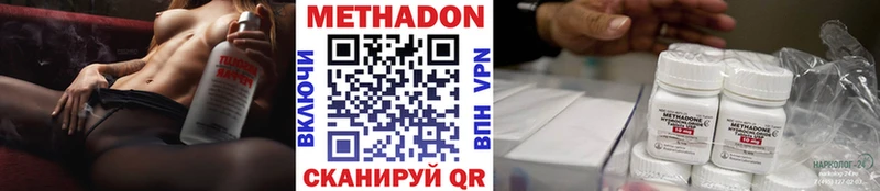 продажа наркотиков  Козельск  blacksprut зеркало  Метадон кристалл 