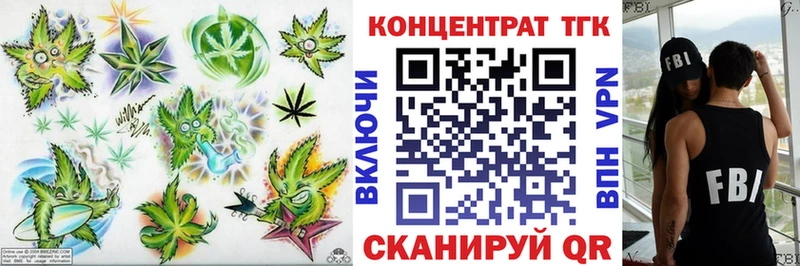 ТГК гашишное масло  Козельск 